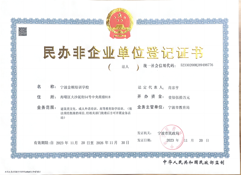 衢州香港留学
